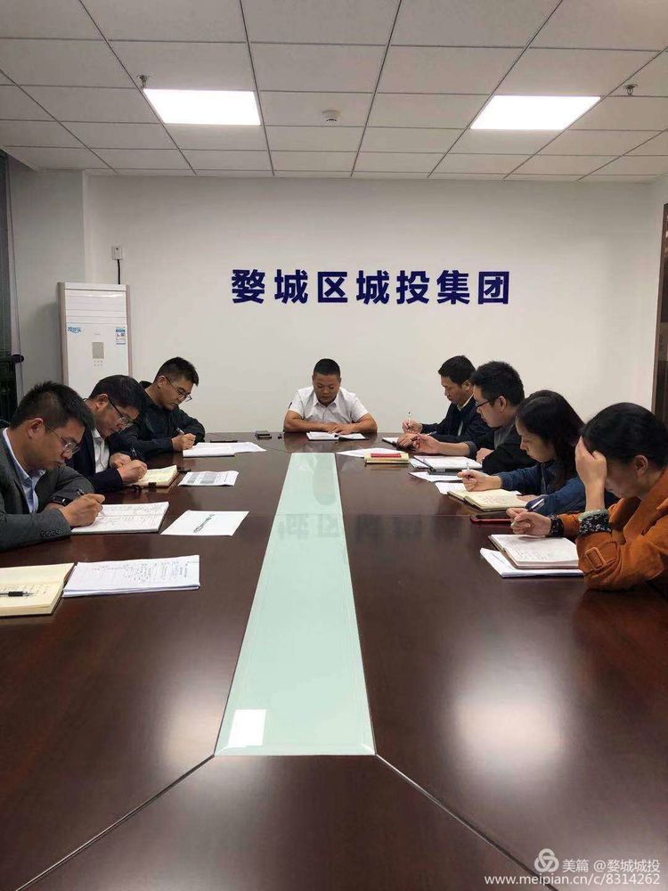 區(qū)城投集團(tuán)召開“不忘初心、牢記使命”主題教育對(duì)照黨章黨規(guī)找差距專題會(huì)議